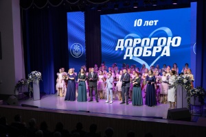 Благотворительные концерты Фонда Марины Седых собрали более 850 тысяч рублей на помощь детям 