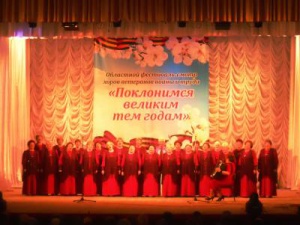 Хор ветеранов г. Усть-Кут принял участие в областном фестивале