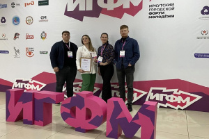 В Иркутске прошел VI городской форум молодежи при участии ИНК