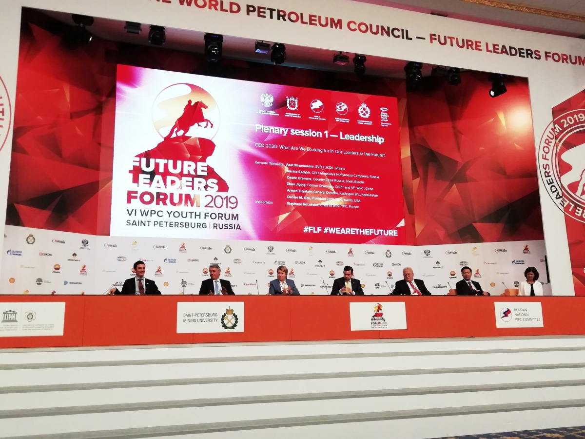 Марина Седых выступила на VI Форуме будущих лидеров Мирового нефтяного совета 