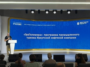 ИНК представила на ВДНХ экскурсионный маршрут на Иркутский завод полимеров