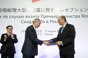 Иркутская нефтяная компания и JOGMEC подписали соглашение об основных условиях сотрудничества