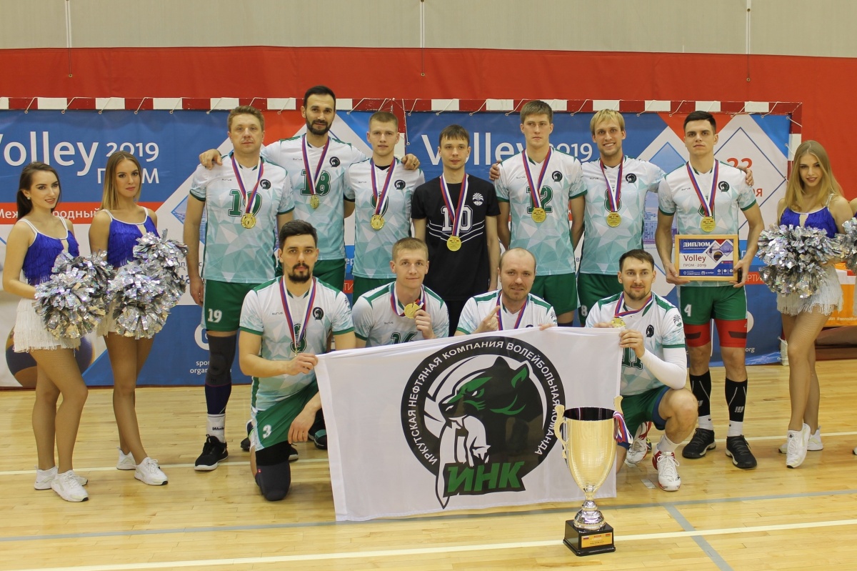 Команда ИНК стала чемпионом III Международного турнира по волейболу "Volley Пром 2019"
