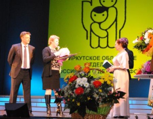 Российский детский фонд отпраздновал 25-летие