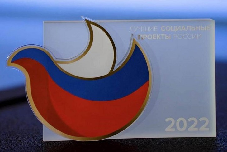 Медико-социальная программа ИНК стала победителем конкурса «Лучшие социальные проекты России-2022»